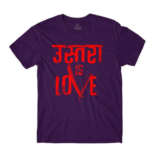 Bazarville BV Design Ustra is Love - Mirzapur Unisex T-Shirt